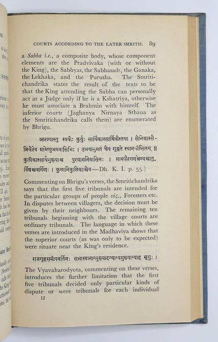 HISTORY OF INDIAN LAW