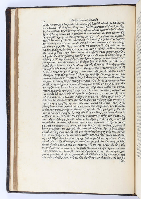 EDITIO PRINCEPS - RENAISSANCE BOHEMIAN LIBRARY