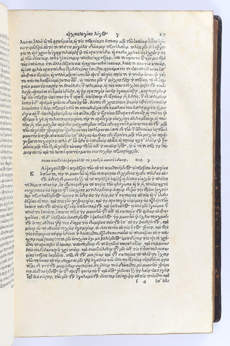 EDITIO PRINCEPS - RENAISSANCE BOHEMIAN LIBRARY